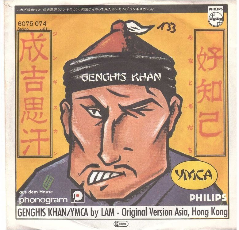 Vinyles: LAM  --  Genghis Khan   Single7 – D'occasion à Rheinau par thespecials
