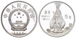 China 1985