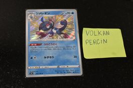 Drizzile #225 Pokemon Japanese Shiny Star V