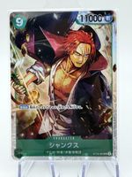 One Piece Karte Shanks ST16-004