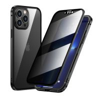 IPHONE 14 Pro Max - étui magnétique antiespion double verre