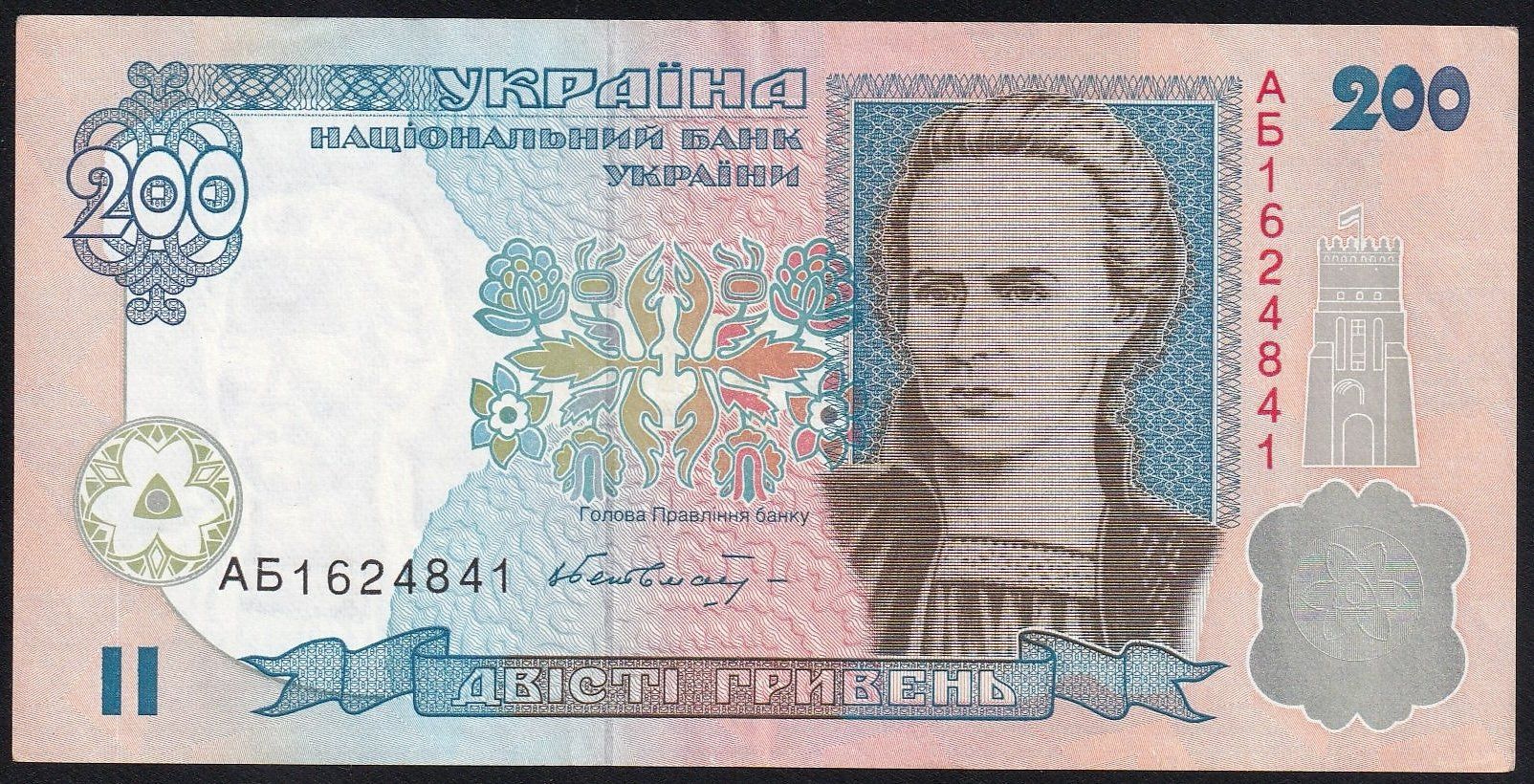 Banconote: Ukraine 200 Hryven 2001 – Usato da Brugg AG venduto da banknoten_muesli