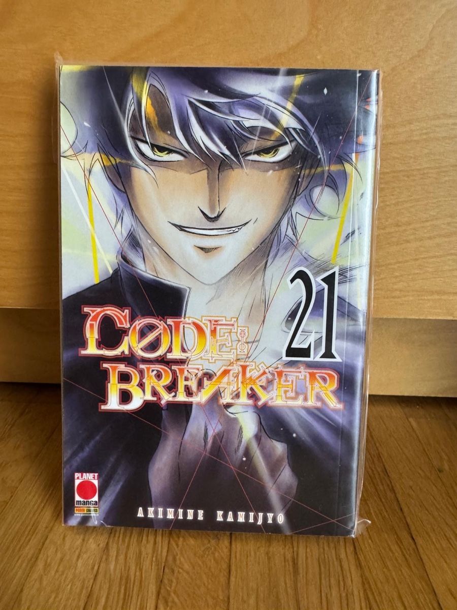 Fumetti: Manga Code Breaker Vol. 21 sigillato – Nuovo (secondo la descrizione) da Viganello venduto da Lolland_7