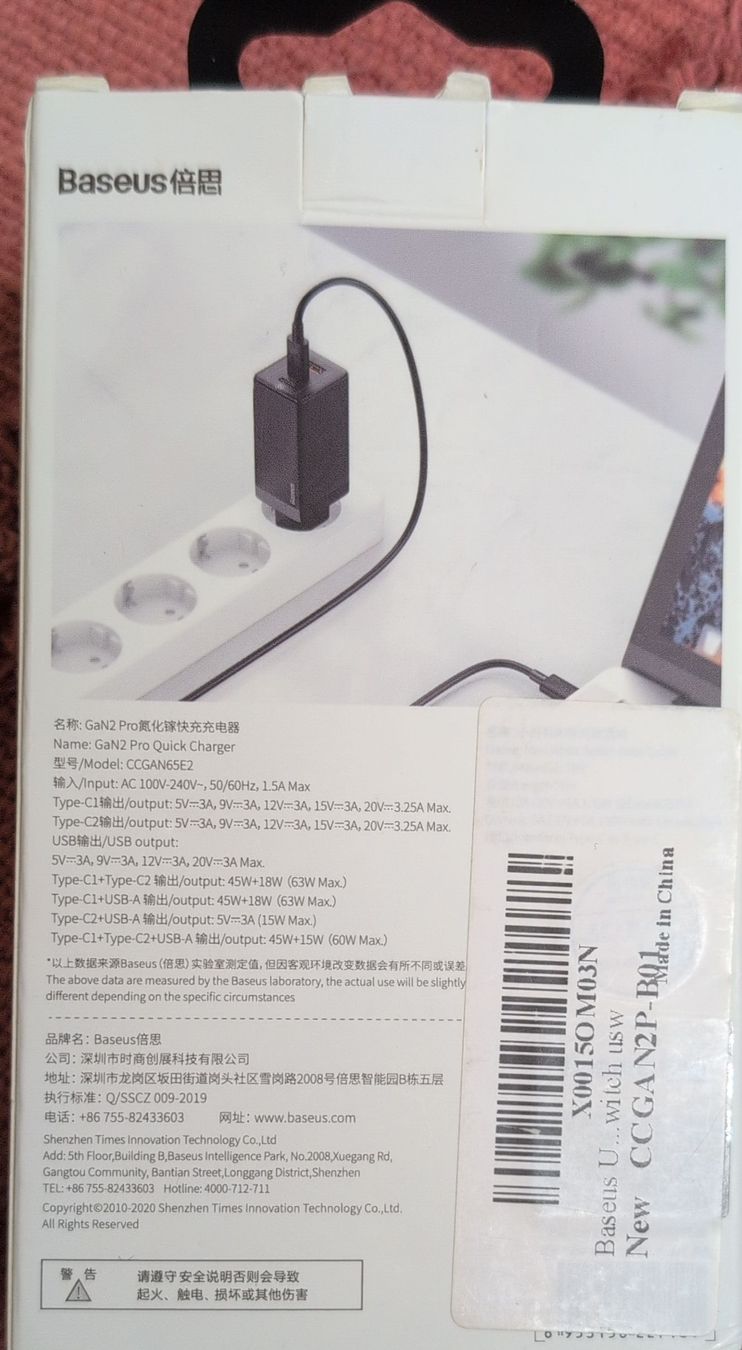 Baseus Caricabatterie: Baseus GaN5 Pro Quick Charger - Super Schnellladeadapter – Nuovo e nell'imballaggio originale da Bassersdorf venduto da tatankapanca