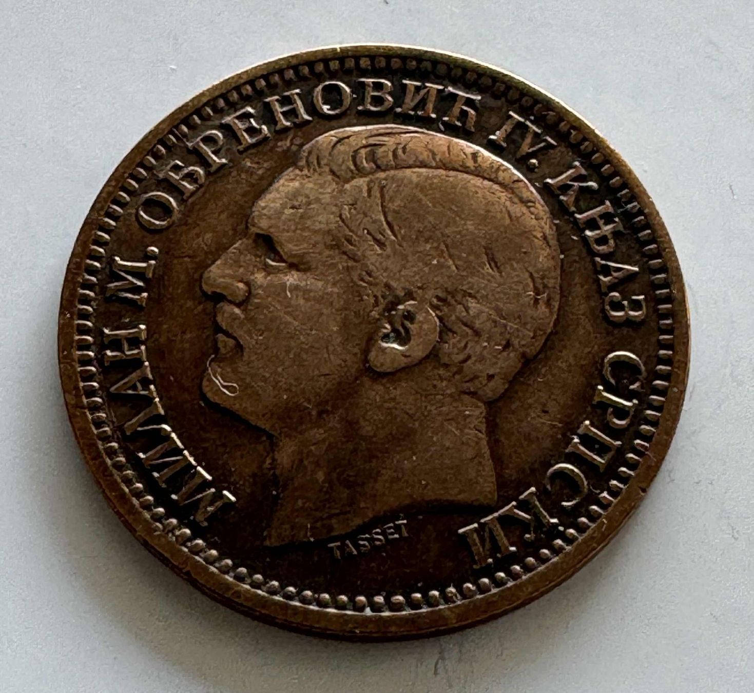 Alle Münzen: Serbia 5 para 1879 Nice Grade coin – Gebraucht aus Zürich von Tasmiyah 1