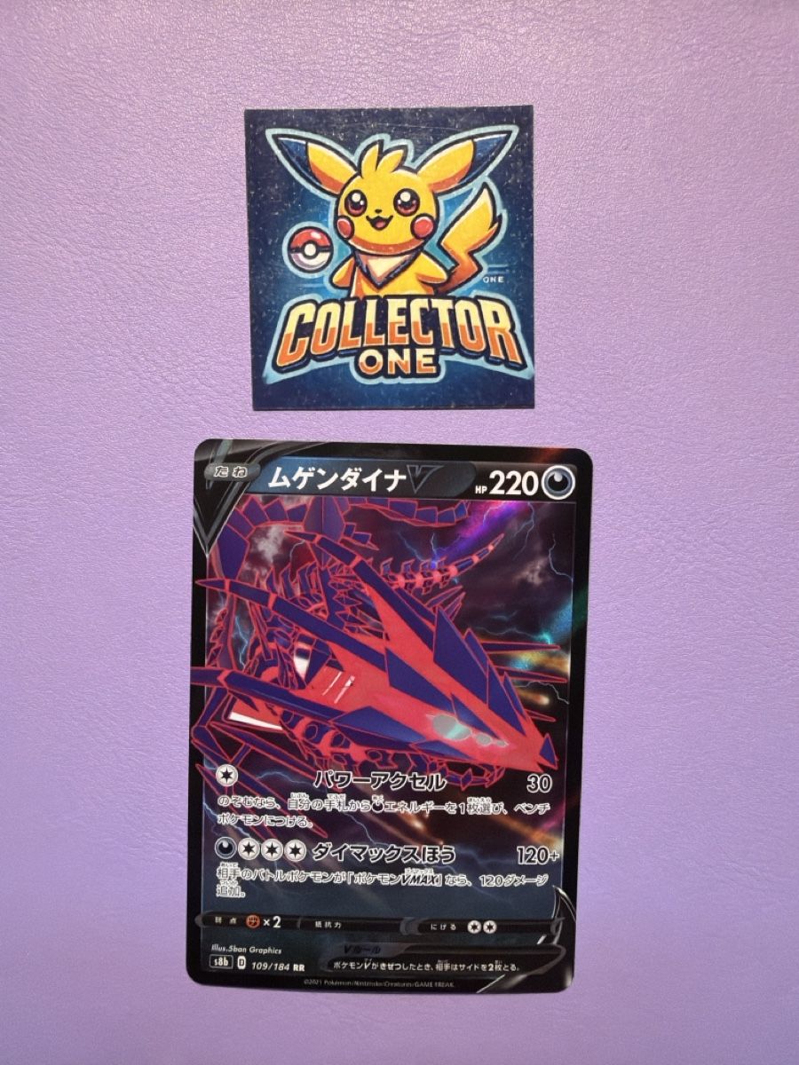 Pokémon Carte collezionabili: Pokemon Eternatus V Fullart mega cool Top – Nuovo (secondo la descrizione) da Lommiswil venduto da CollectorOne