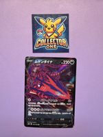 Pokemon Eternatus V Fullart mega cool Top