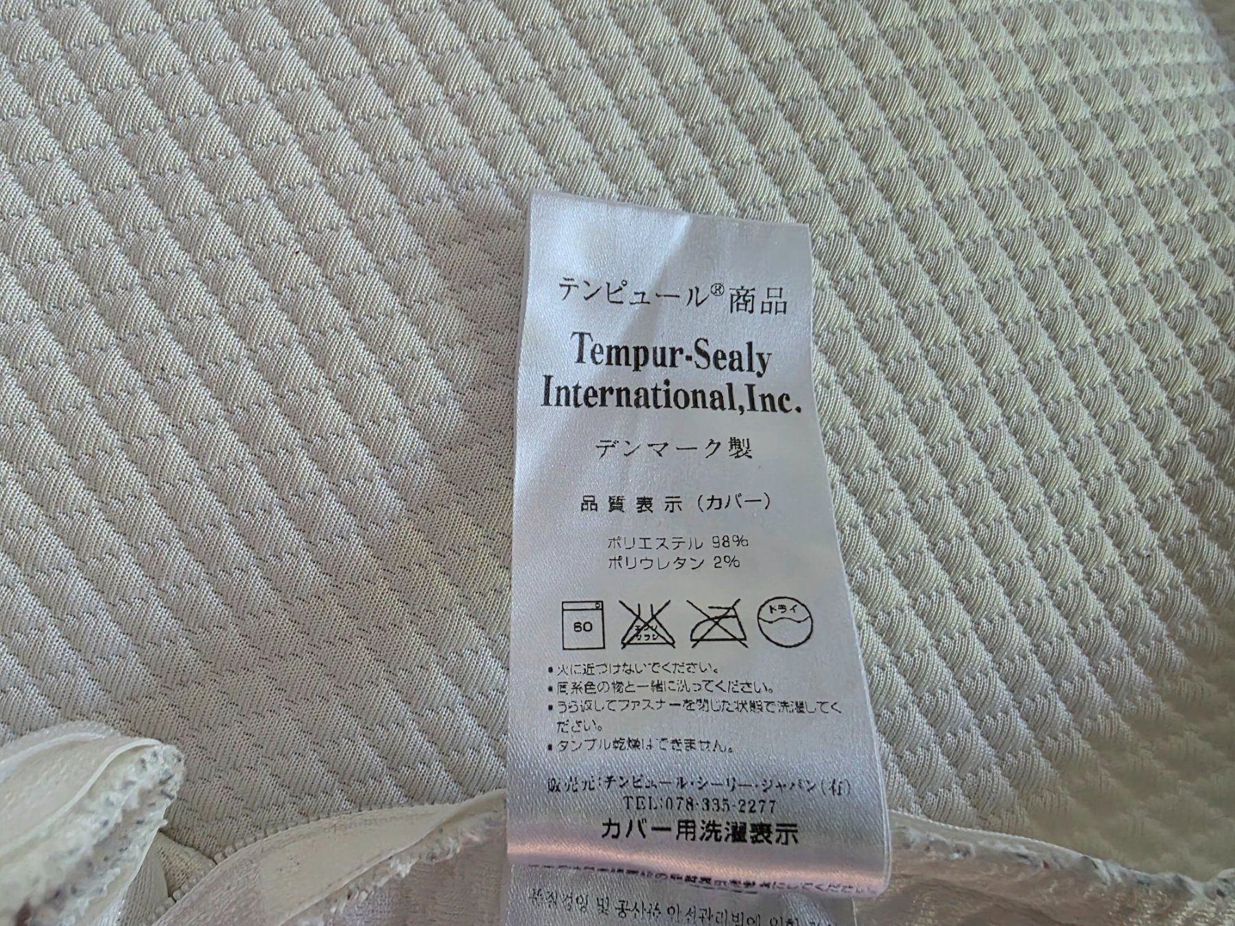 Tempur Cuscini: TEMPUR Comfort Pillow – Usato da Oberdorf SO venduto da julian027 8
