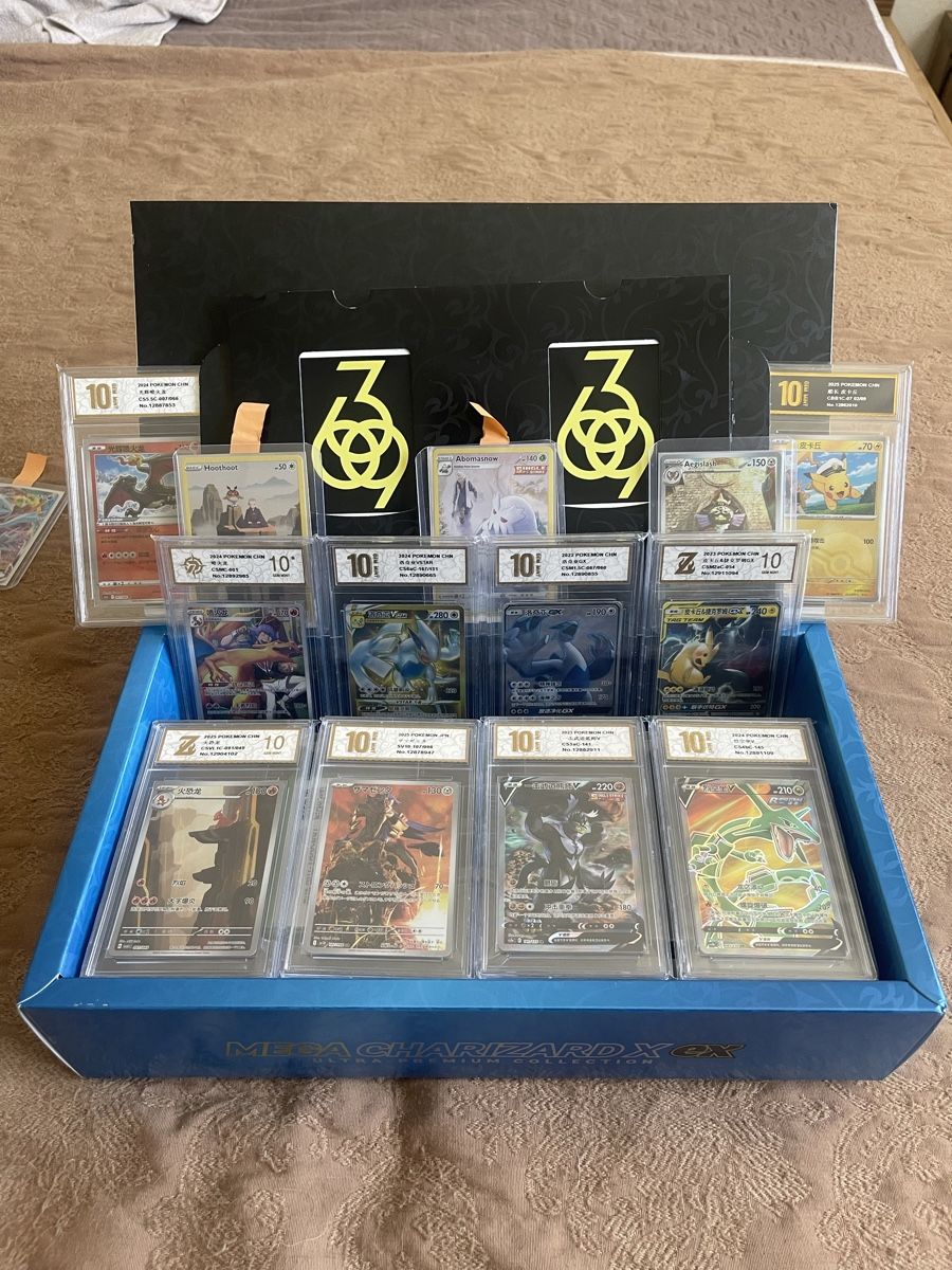 Pokémon Cartes à collectionner: POKÉMON MEGA BUNDLE | 2x CHARIZARD | 10x GEM MINT 10 – Neuf (Voir description) à Meinisberg par 639_PokeStore