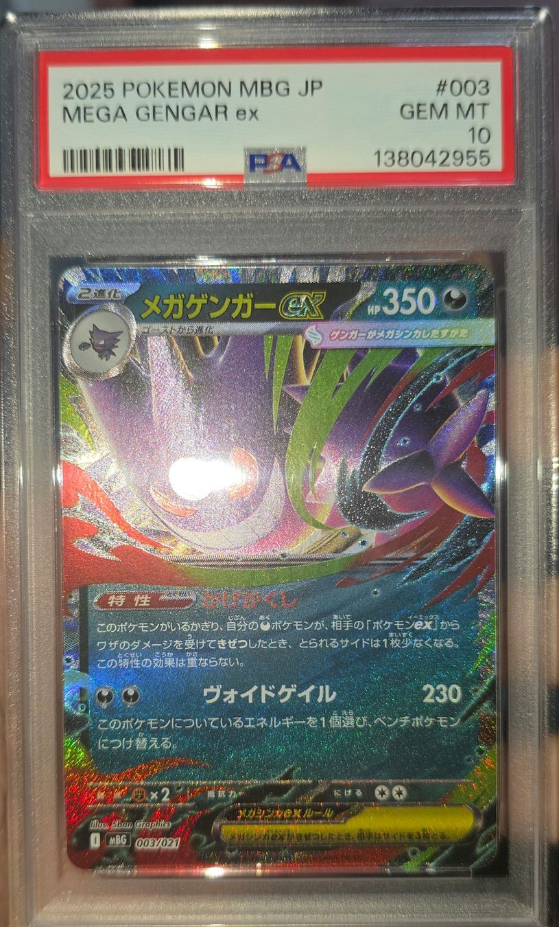 Pokémon Cartes à collectionner: 2025 POKEMON MEGA GENGAR PSA 10 GEM MINT MEGA STARTER SET JP – Neuf avec emballage d'origine à Cademario par Poke_Dan 2