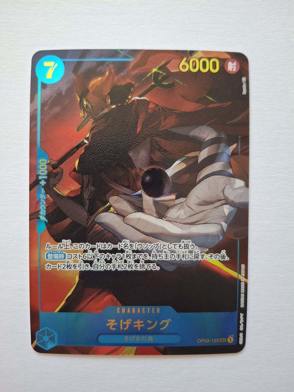 Bandai Carte collezionabili: One Piece - Sogeking OP03-0122 AA - JP – Nuovo (secondo la descrizione) da Trub venduto da PM94