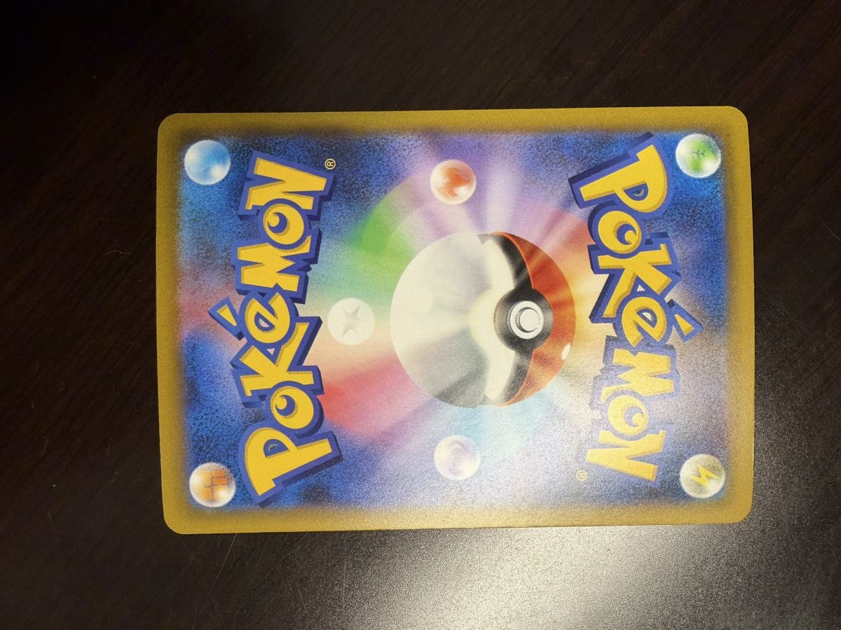 Pokémon Carte collezionabili: Pikachu 30th Anniversary Pokemon – Nuovo (secondo la descrizione) da Muttenz venduto da sab_qrm6 1