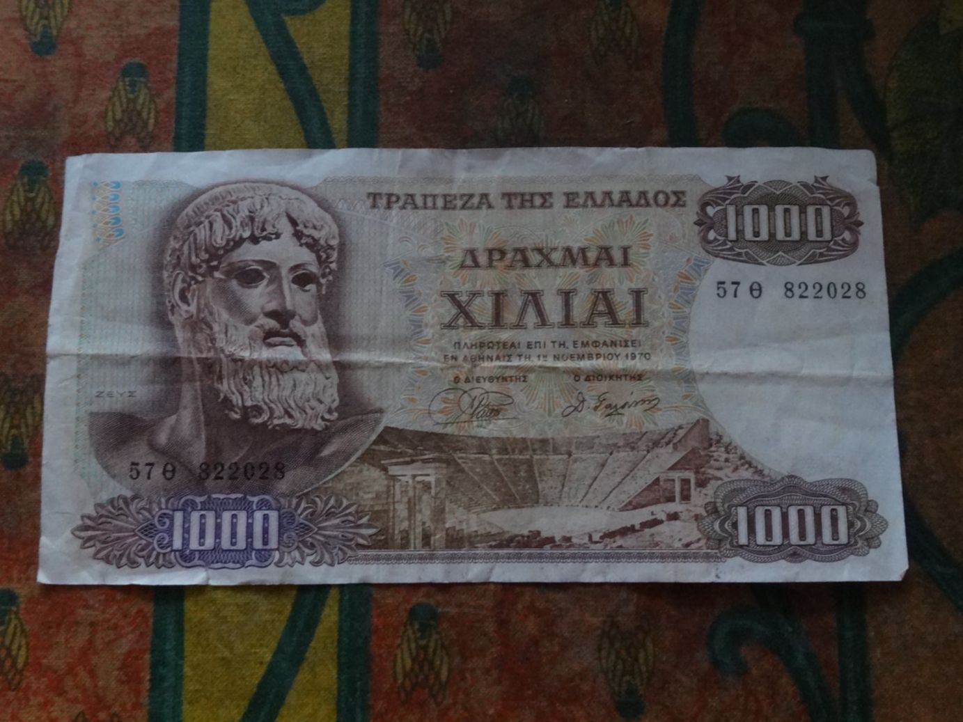 Banknoten: GRECE  (B)  1000  Drachmes  Billet – Gebraucht aus Romanel-sur-Lausanne von Swift13