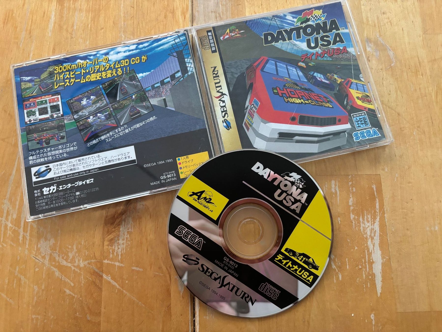 Sega Giochi: Daytona USA (CIB) – Usato da Frenkendorf venduto da gelbeZinnie
