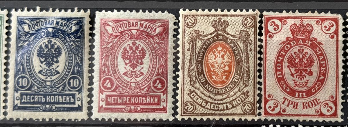 Tous les timbres: Timbres Russie – D'occasion à Petit-Lancy par Solcarm 8