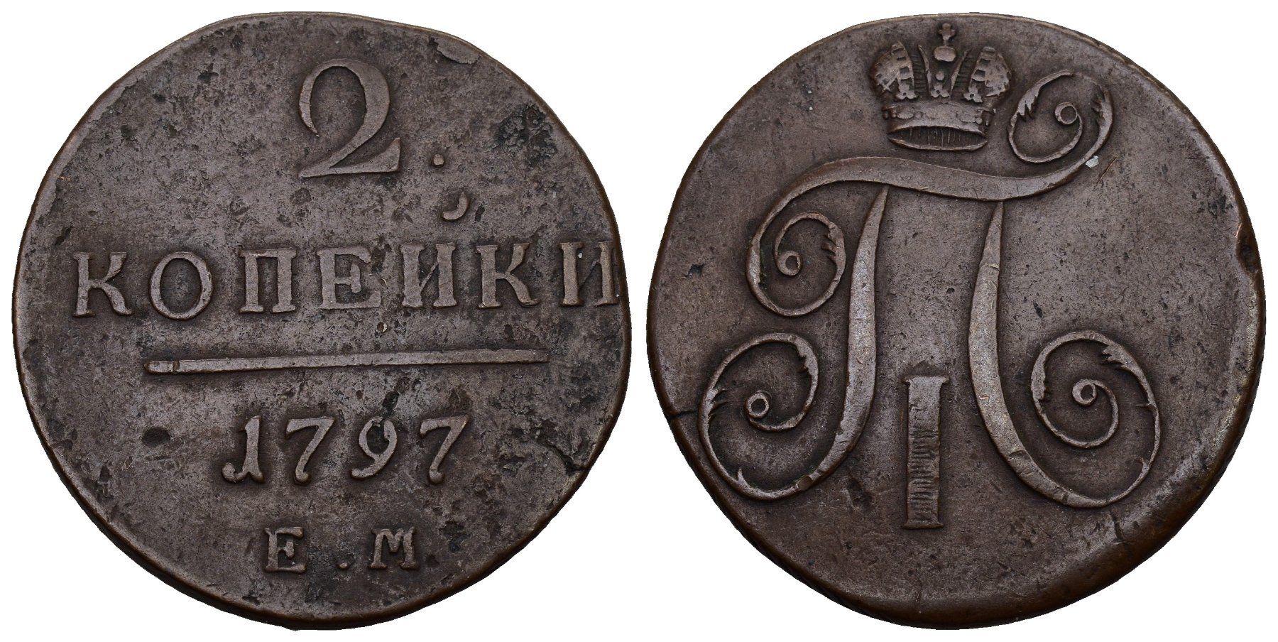 Alle Münzen: Russland 1797 – Gebraucht aus Bern von numismatictops