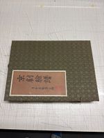 Coffret de 15 masques d’opéra chinois
