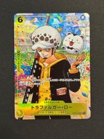 Trafalgar Law OP12-106 Promo One Piece
