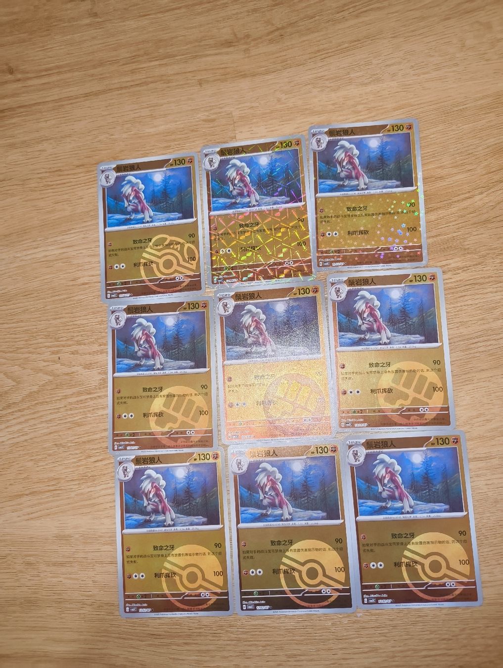 Pokémon Carte collezionabili: Pokémon gem pack vol 3 karten – Usato da Basel venduto da ricarpolis 5
