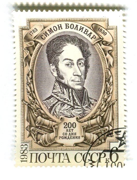Tous les timbres: Briefmarke "Simón Bolívar". UdSSR. – Neuf avec emballage d'origine à Basel par Butsch5