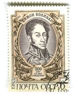 Briefmarke "Simón Bolívar". UdSSR.