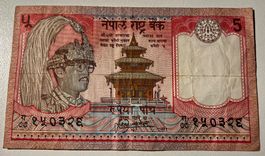 Nepal 5 Rupees