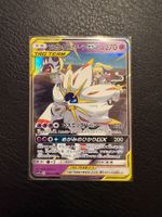 Solgaleo & Lunala GX (JPN)