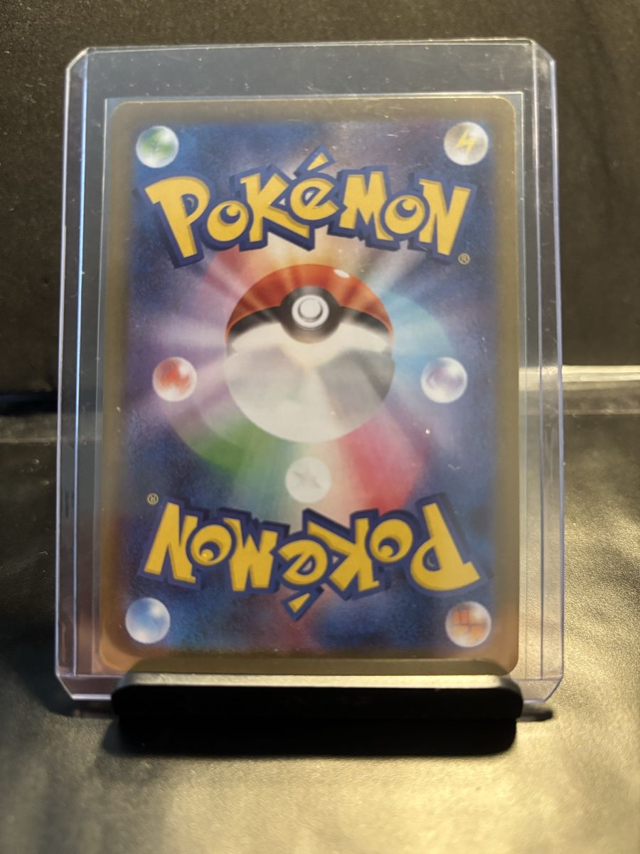 Pokémon Carte collezionabili: N’s Reshiram - AR - Japanese - Mint Condition – Nuovo (secondo la descrizione) da Bellinzona venduto da TheCarden 1
