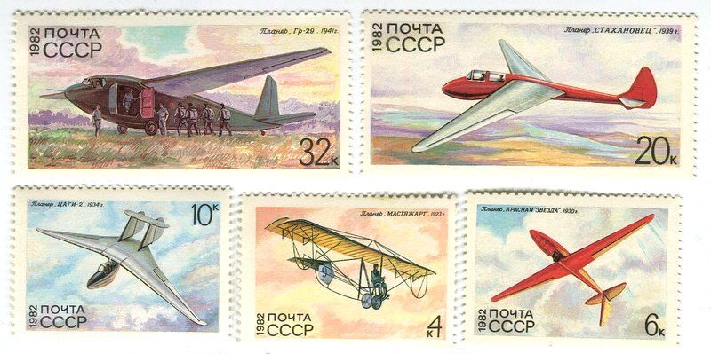 Tutti i francobolli: Briefmarken "Flugzeuge". UdSSR – Nuovo e nell'imballaggio originale da Basel venduto da Butsch5