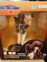 Manga Yui Takamura von Skytube