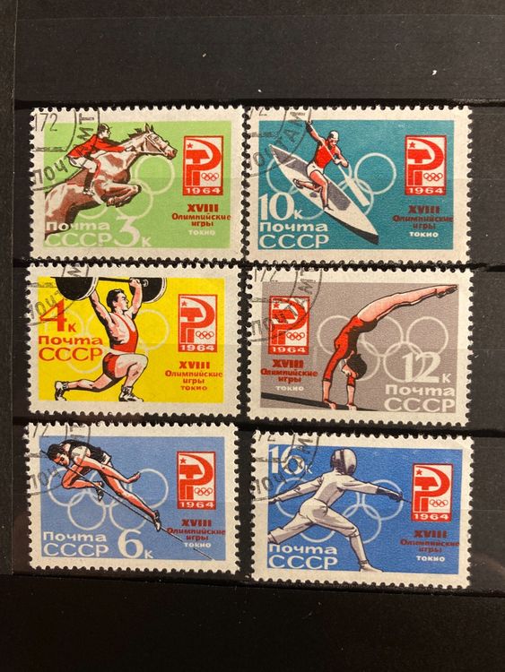 DDR Briefmarken 1964 – Olympia Tokio Gestempelt, Sammlermotive In Guter Erhaltung