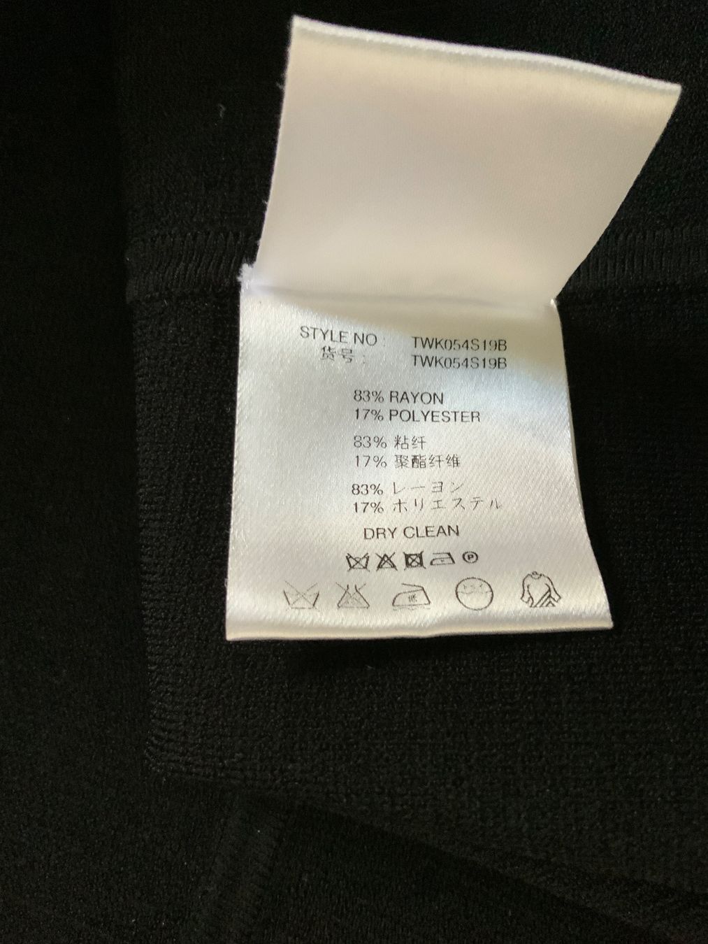 Completi & Tailleur: Jacke und Hose TSE – Usato da Basel venduto da dreiklang01 3