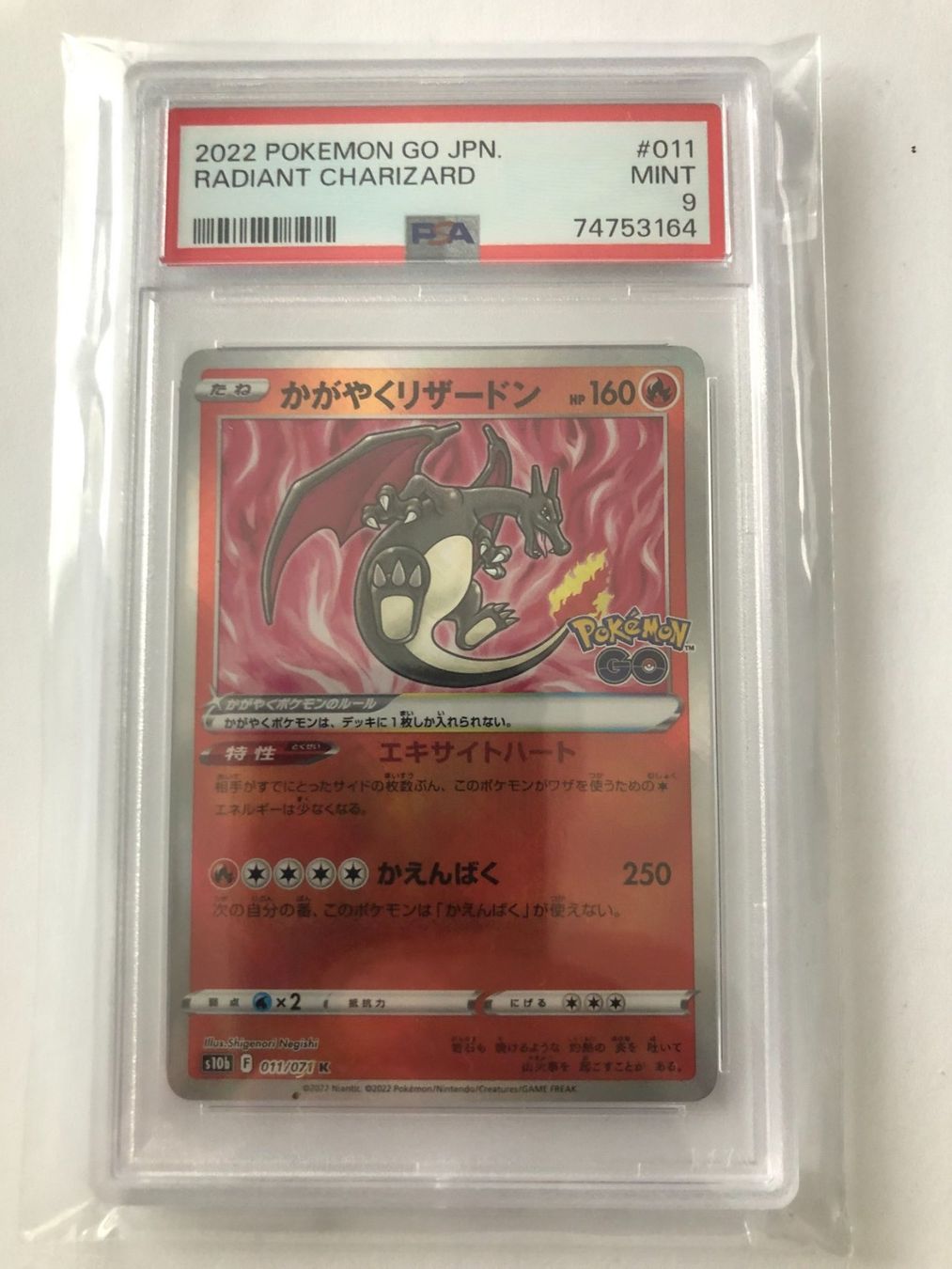 Pokémon Sammelbilder & Trading cards: Glurak Charizard - Pokemon PSA – Neu (gemäss Beschreibung) aus Nussbaumen AG von Pika-Shop