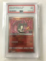 Glurak Charizard - Pokemon PSA