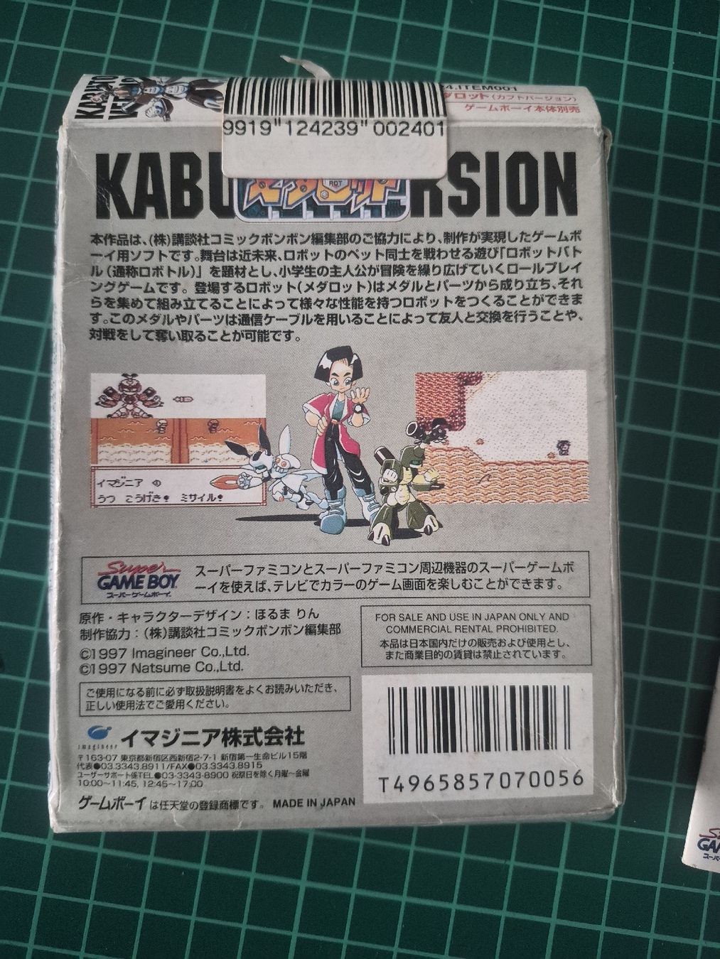 Nintendo Giochi: Medarot Kabuto Version - Game Boy - Complete in Box! – Usato da Meyrin venduto da Retro-GZ 5