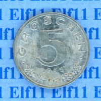 ATS___0.05 1991 vz-unz 5 Groschen