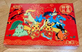 New Sealed 2026 Lunar New Year Gift Box Pokémon Card