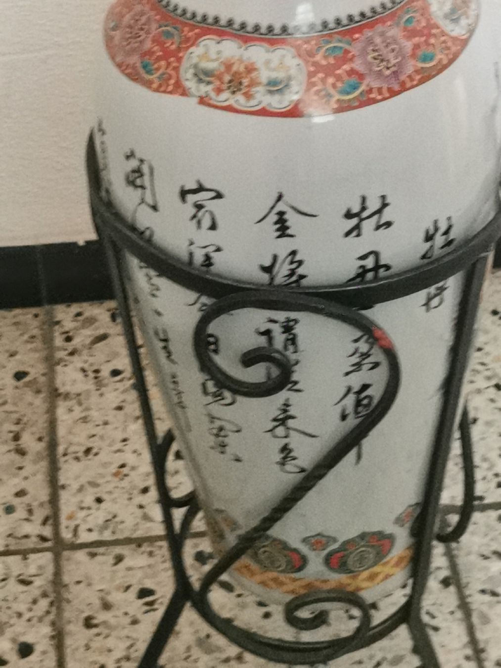Vasi & Recipienti: Chinesische PozelanBodenvase mit Ständer – Usato da Mellingen venduto da fra_g7y8 3