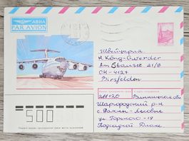 CL06 Enveloppe + Timbre CCCP 1990