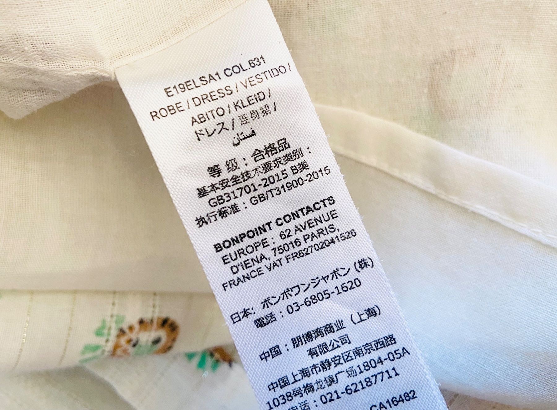 Bonpoint Vestiti & Gonne: Bonpoint, Kleid, 128, Cotton – Usato da Zürich venduto da Pokimoki_1 5