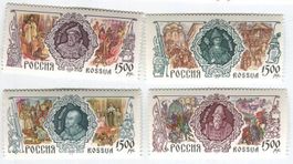 Briefmarken "Grossfürsten und Zaren von Moskau". Russland