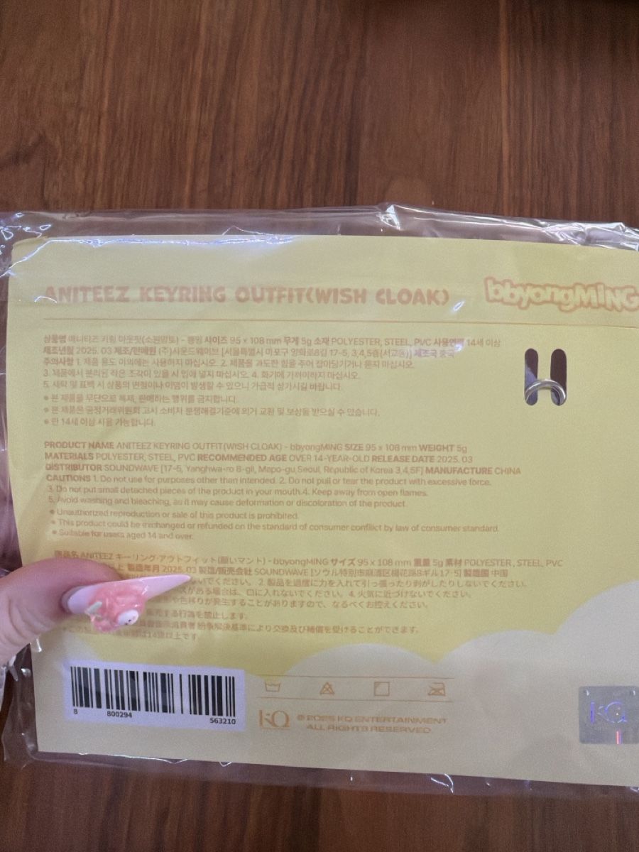 Portachiavi: Ateez Aniteez bbyongming keyring cloak – Nuovo e nell'imballaggio originale da Urtenen-Schönbühl venduto da Mingyeonshi 1
