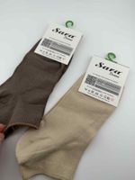 Sara Donna Socken, neu,  beige & braun, 36-40 2 paar