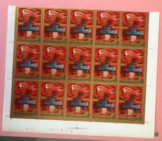 Briefmarken aus Sowjetunion Bogen Oktoberrevolution 