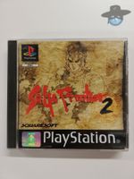 Saga Frontier 2 / Sony Playstion 1
