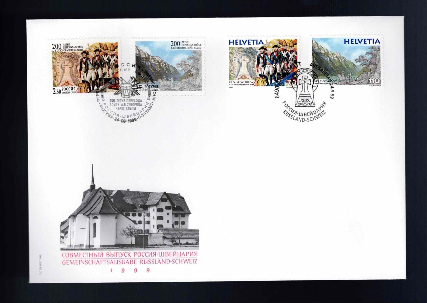 Tutti i francobolli: CH 1 FDC Grossbrief – Nuovo e nell'imballaggio originale da Koblenz venduto da Markenhimmel