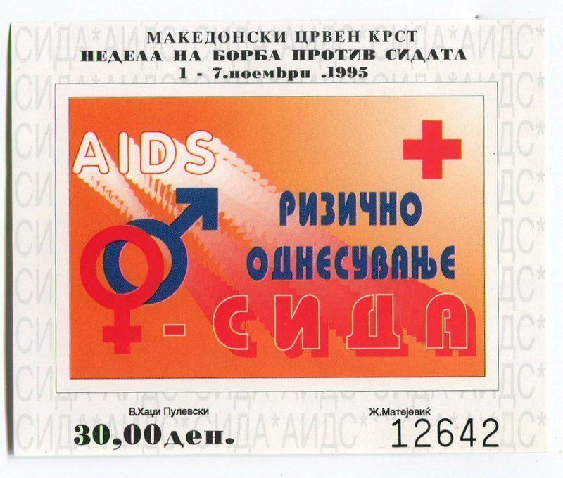 Tutti i francobolli: Block "Kampf gegen AIDS". Nordmazedonien – Nuovo e nell'imballaggio originale da Basel venduto da Butsch5