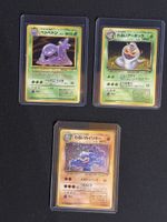 Pokémon Vintage Holo 2x Team Rocket + 1x Fossil (Japan)