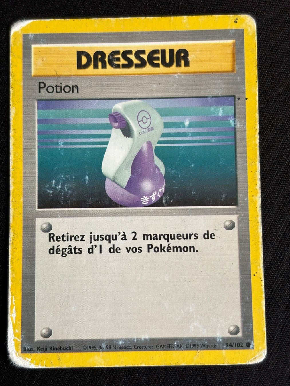 Pokémon Carte collezionabili: Pokemon Potion - Set de Base 94/102 - Français – Usato da Bern venduto da Big_GS