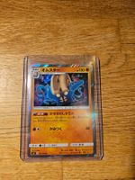 Pokemon Omastar Tag Bolt NM/JP